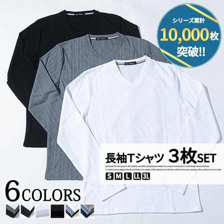 楽天市場】vネック ロンt メンズ tシャツ ショート丈 カットソー 50代 
