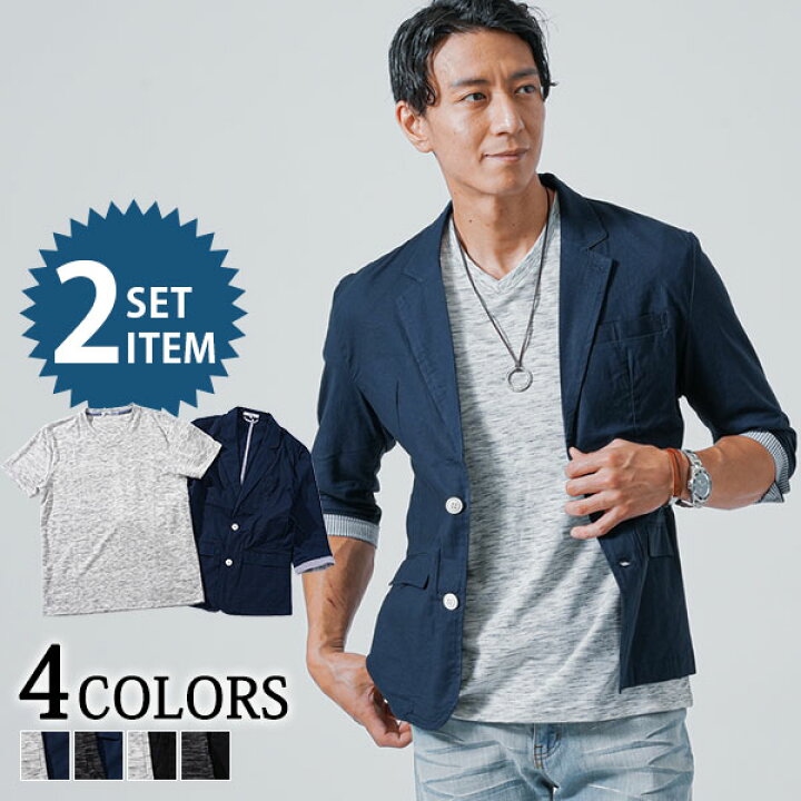 楽天市場 ジャケット メンズ アウター トップス カットソー Tシャツ セット コーディネート ストレッチ 綿麻 7分袖 半袖 夏 服 30代 40代 50代 メンズスタイル Menz Style Menz Style メンズスタイル
