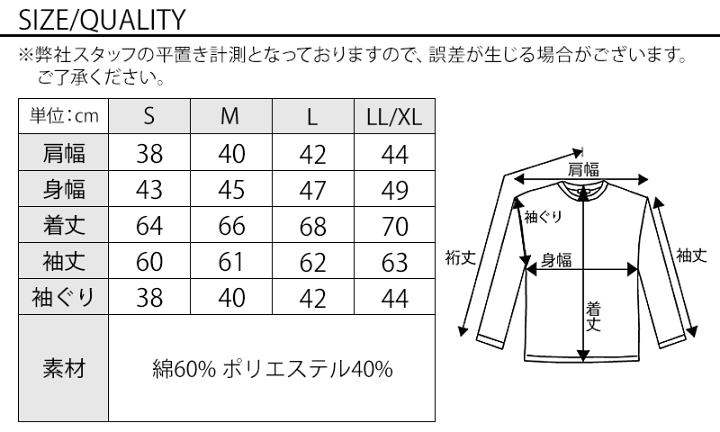 近年カットソー40サイズ 楽天市場】vネック tシャツ メンズ 長袖 ショート丈 シャツ カットソー