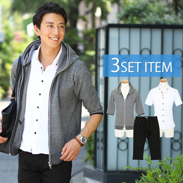 楽天市場 グレーパーカー 白シャツ 黒パンツのコーディネートセット 213 Menz Style メンズスタイル