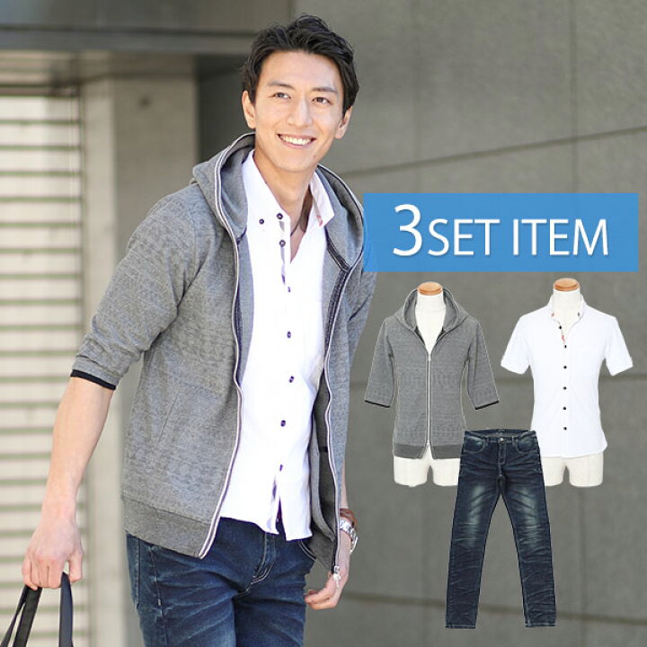 楽天市場 グレーパーカー 白シャツ 紺デニムパンツのコーディネートセット 214 Menz Style メンズスタイル