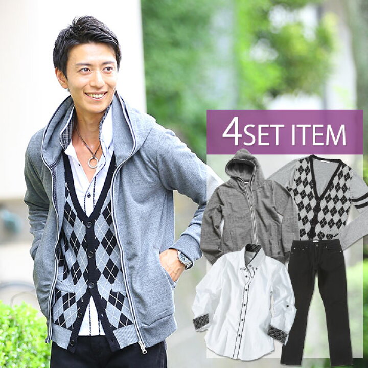 楽天市場 パーカー カーディガン シャツ パンツの4点セット Bt Menz Style メンズスタイル