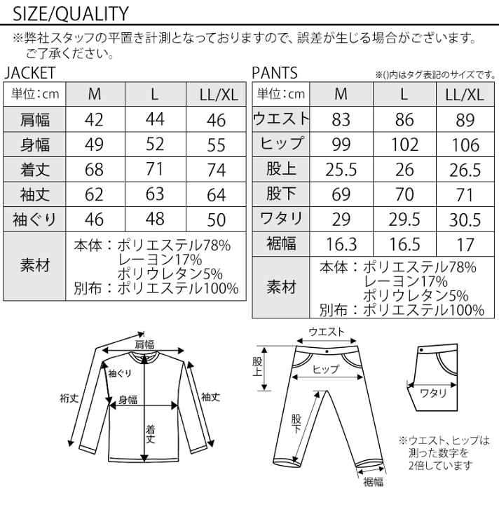 楽天市場】ジャケット セットアップ メンズ 40代 春 春服