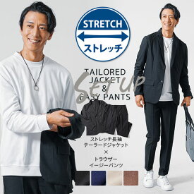 ジャケット セットアップ メンズ 40代 春服 春 コーデ 春コーデ セット 大人 スーツ 50代 ストレッチ スーツ 上下セット テーラードジャケット 50代 ビジネス カジュアル ビジネスカジュアル カジュアル コーデセット セット 長袖 ストレッチスーツ メンズジャケット