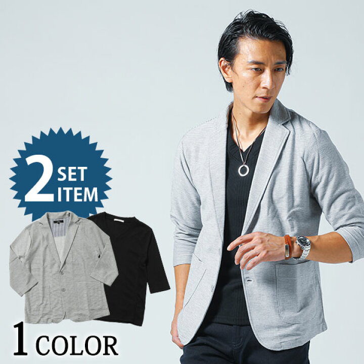 楽天市場 テーラードジャケット メンズ ジャケット カットソー Tシャツ コーデ セット 2点 春 夏 服 30代 40代 50代 Menz Style メンズスタイル