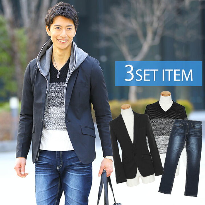 楽天市場 黒ジャケット 白ニット 紺デニム3点コーデセット42 Menz Style メンズスタイル