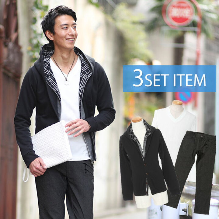 楽天市場 パーカーセット 黒パーカー 白tシャツ 黒パンツ3点コーデセット 48 Menz Style メンズスタイル