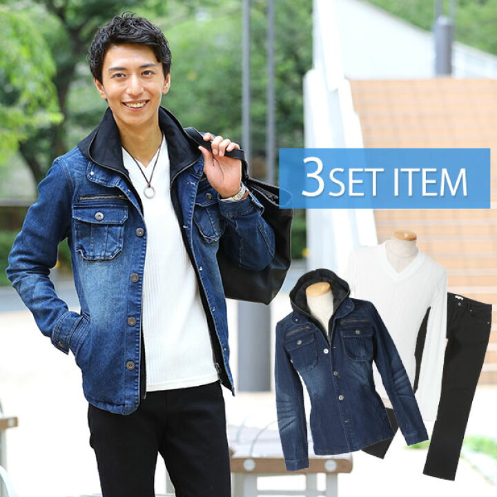 楽天市場 ジャケットセット インディゴジャケット 白tシャツ 黒パンツ3点コーデセット 54 Menz Style メンズスタイル