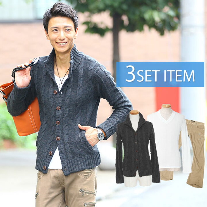 楽天市場 コートセット 黒ニットアウター 白tシャツ ベージュパンツの3点セット 56 Menz Style メンズスタイル