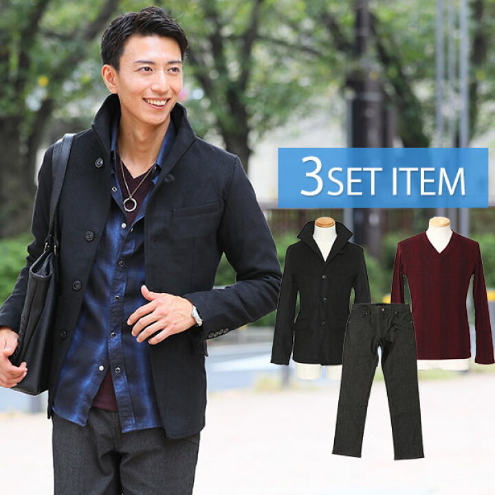 楽天市場 ジャケットセット 黒ジャケット 杢ワインtシャツ 黒パンツの3点コーデセット 71 Menz Style メンズスタイル 楽天市場 ジャケットセット 黒ジャケット 杢ワインtシャツ 黒パンツの3点コーデセット 71 Menz Style メンズスタイル