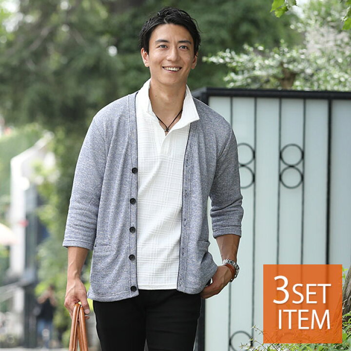 楽天市場 カーディガン メンズ トップス アウター ポロシャツ チノパンツ ストレッチ 7分袖 半袖 秋 服 30代 40代 コーディネートセット メンズスタイル Menz Style Menz Style メンズスタイル 楽天市場 カーディガン メンズ トップス アウター ポロシャツ チノパンツ ストレッチ 7分袖 半袖 秋 服 30代 40代 コーディネートセット メンズスタイル Menz Style Menz Style メンズスタイル