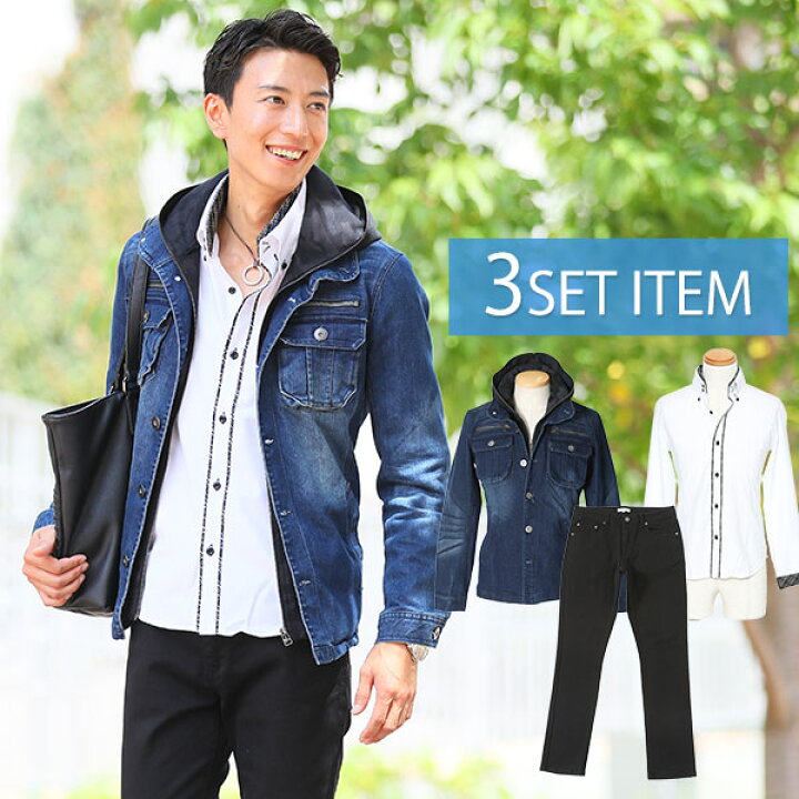 楽天市場 アウターセット インディゴジャケット 白シャツ 黒パンツ3点コーデセット 18 Menz Style メンズスタイル