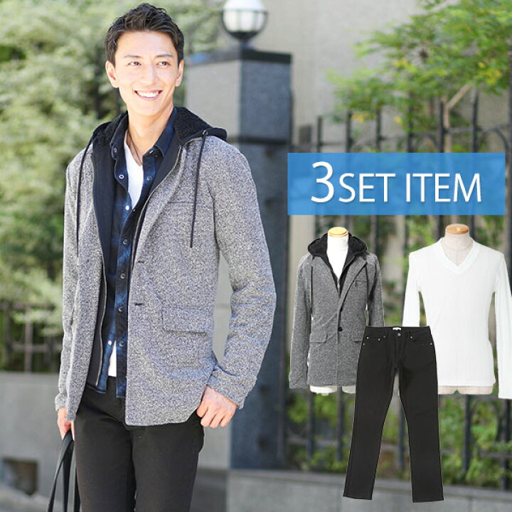 楽天市場 アウターセット アウター トップス パンツ3点セット5 Menz Style メンズスタイル