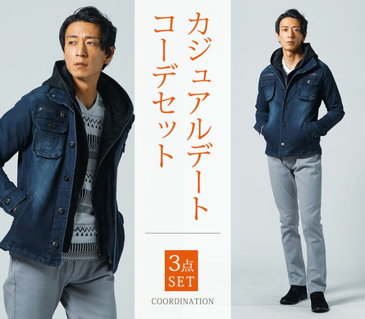 楽天市場 ジャケット メンズ アウター デニムジャケット カットソー 長袖 トップス ストレッチ パンツ ストレッチ 春 秋 服 30代 40代 50代 メンズスタイル Menz Style Menz Style メンズスタイル