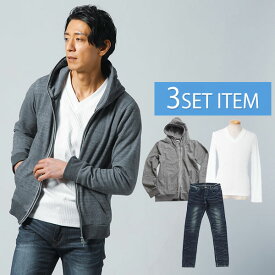 メンズ コーデセット 秋服 パーカー 40代 50代 男性 アウター ファッション 秋 秋冬 冬 服 マネキン買い コーデ セット コーディネート 30代 メンズファッション 長袖 トップス 40代ファッション 男性 カジュアル 50代ファッション 50代メンズ