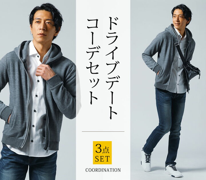 楽天市場 パーカー メンズ アウター シャツ 長袖 トップス ストレッチ パンツ デニム 春 秋 服 30代 40代 50代 メンズスタイル Menz Style Menz Style メンズスタイル 楽天市場 パーカー メンズ アウター シャツ 長袖 トップス ストレッチ パンツ デニム 春 秋 服 30代 40代 50代 メンズスタイル Menz Style Menz Style メンズスタイル