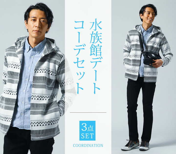 楽天市場 フーディガン メンズ アウター シャツ 長袖 トップス ストレッチ パンツ スリム 春 秋 服 30代 40代 50代 メンズスタイル Menz Style Menz Style メンズスタイル 楽天市場 フーディガン メンズ アウター シャツ 長袖 トップス ストレッチ パンツ スリム 春 秋 服 30代 40代 50代 メンズスタイル Menz Style Menz Style メンズスタイル