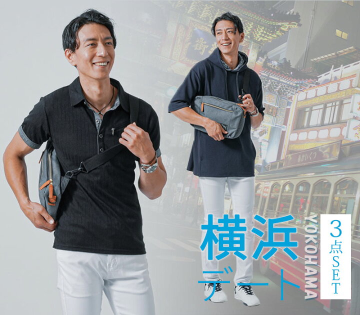 楽天市場 ポロシャツ メンズ パーカー カットソー スキニーパンツ コーディネートセット デート 春 夏 服 30代 40代 50代 メンズスタイル Menz Style Menz Style メンズスタイル