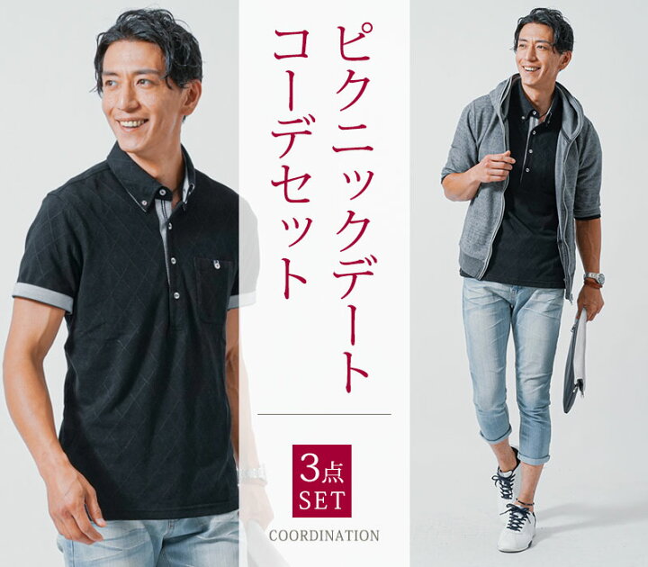 楽天市場 パーカー メンズ アウター ポロシャツ トップス クロップドパンツ コーディネートセット 春 夏 服 30代 40代 50代 メンズスタイル Menz Style Menz Style メンズスタイル