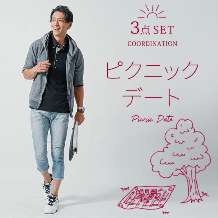 楽天市場 パーカー メンズ アウター ポロシャツ トップス クロップドパンツ コーディネートセット 春 夏 服 30代 40代 50代 メンズスタイル Menz Style Menz Style メンズスタイル