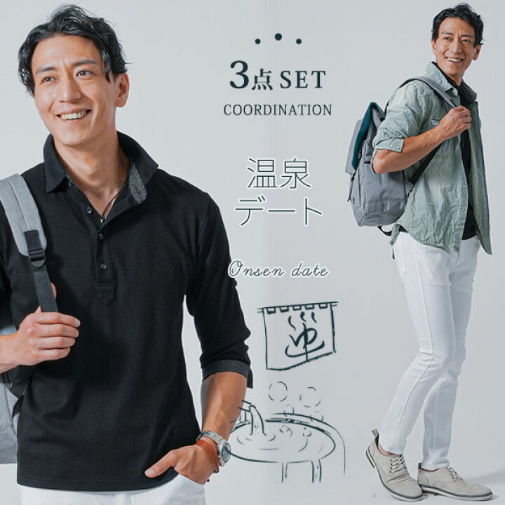 楽天市場 ポロシャツ メンズ シャツ スキニー コーディネートセット 半袖 デート ストレッチ 春 夏 服 30代 40代 50代 メンズスタイル Menz Style Menz Style メンズスタイル