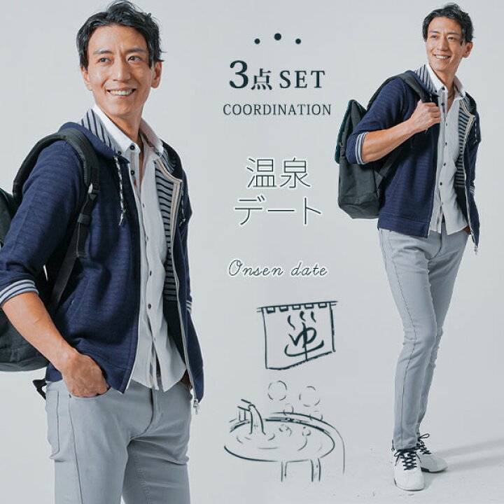 楽天市場 パーカー メンズ シャツ クールマックス スキニー チノ コーディネートセット 春 夏 服 30代 40代 50代 メンズスタイル Menz Style デート Menz Style メンズスタイル