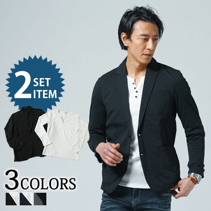 楽天市場 テーラードジャケット メンズ ジャケット トップス カットソー Tシャツ 無地 ヘンリーネック テレコ 2点セット セット 長袖 春 秋 服 30代 40代 50代 Menz Style メンズスタイル
