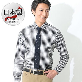 日本製 シャツ ワイシャツ yシャツ ビジネスカジュアル メンズ 長袖 ビジネス ギンガムチェックシャツ クールビズ スリム おしゃれ 形態安定 オフィスカジュアル オフィス カジュアル かっこいい ビジカジ チェック 白黒 しわになりにくい メンズワイシャツスリム
