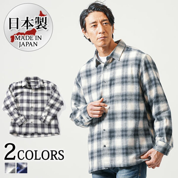 楽天市場 チェックシャツ メンズ トップス オーバーサイズ 日本製 オンブレチェック 長袖 春 秋 冬 服 30代 40代 50代 メンズスタイル Menz Style Menz Style メンズスタイル