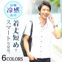 半袖シャツ メンズ 半袖 シャツ 冷感 接触冷感 七分袖 ボタンダウン 7分袖 春服 夏服 春 夏 40代 50代 ファッション メンズファッション ショート丈 ポケット 涼しい 七部袖 マッチョ 七分丈 トップス カジュアル ポロシャツ ポロシャツメンズ メンズポロシャツ おしゃれ