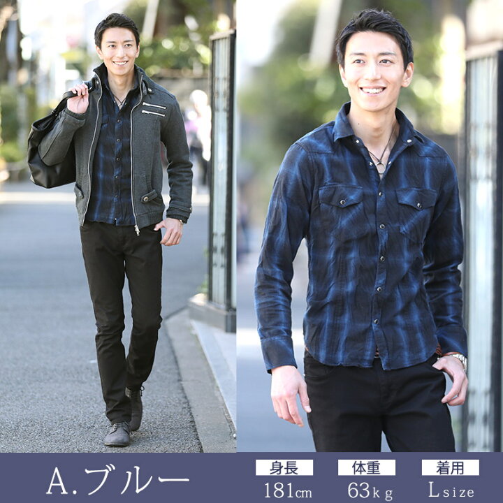 楽天市場 シャツ メンズ ネルシャツ チェックシャツ チェック カジュアル カジュアル 長袖 メンズファッション 春 夏 秋 冬 コットン 父の日 ギフト プレゼント Menz Style メンズスタイル 楽天市場 シャツ メンズ ネルシャツ チェックシャツ チェック カジュアル カジュアル 長袖 メンズファッション 春 夏 秋 冬 コットン 父の日 ギフト プレゼント Menz Style メンズスタイル