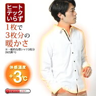 楽天市場 人気アイテムランキング Menz Style メンズスタイル
