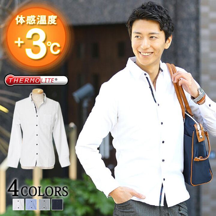 楽天市場 シャツ メンズ カジュアルシャツ 白シャツ ボタンシャツ ｙシャツ 無地シャツ メンズスタイル Menz Style メンズスタイル
