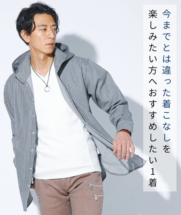 楽天市場 パーカー メンズ シャツパーカー ヒッコリー セミロング丈 ジャケット ワイヤー 細身 春 秋 冬 服 30代 40代 50代 Menz Style メンズスタイル Menz Style メンズスタイル