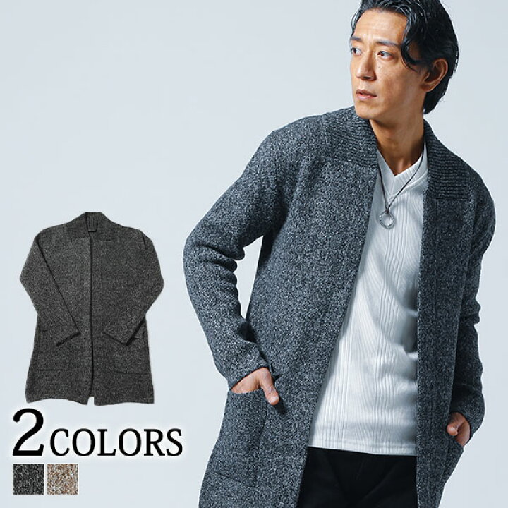 楽天市場 カーディガン メンズ ロングカーディガン ライトアウター ウール メランジ ニット 羽織 長袖 春 秋 冬 服 30代 40代 50代 おしゃれ Menz Style メンズスタイル Menz Style メンズスタイル