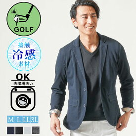 ゴルフ サマージャケット ゴルフジャケット 夏 ジャケ メンズ テーラードジャケット ジャケット サマージャケット 　50 歳 ゴルフウェア ゴルフウエア ウエア かっこいい 夏用 夏ウェア ゴルフファッション ゴルフメンズ メンズゴルフ