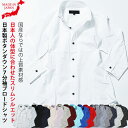 七分袖 シャツ メンズ 日本製 半袖シャツ 綿 100 ショート丈 綿 春 夏 春服 ボタンダウン 40代 50代 半袖 7分袖 七分袖シャツ 綿100％ ボタンダウンシャツ ビジネス カジュアル カジュアルシャツ おしゃれ 7部丈シャツ 綿100 7部袖 七部袖 メンズシャツ 7分丈 7部丈 七分丈
