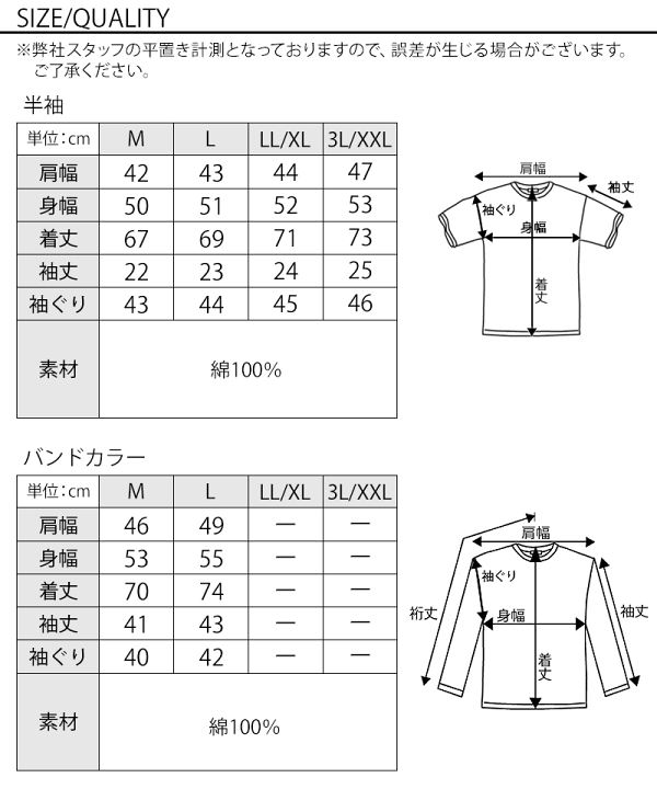 楽天市場】七分袖 シャツ メンズ 日本製 半袖シャツ 綿 100