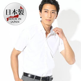 日本製 シャツ 半袖 ビジネスカジュアル 形状安定 カジュアル メンズ ボタンダウン スリムシャツ かっこいい おしゃれ ジャケットインナー ブルー ビジネス オフィスカジュアル 男性 ビジカジ ゴルフ スーツ ワイシャツ ビジネスシャツ 半袖シャツ メンズワイシャツスリム