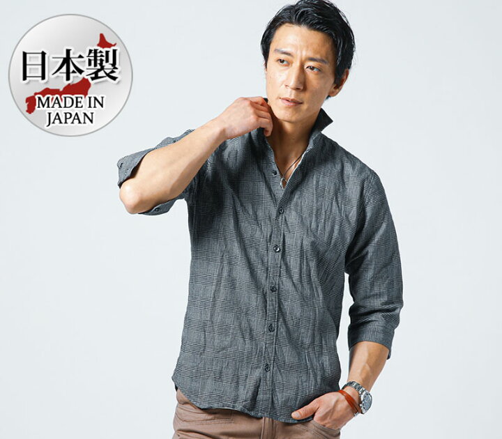 楽天市場 シャツ メンズ カジュアルシャツ 7分袖シャツ シワ加工シャツ シャツ Menz Style メンズスタイル 楽天市場 シャツ メンズ カジュアルシャツ 7分袖シャツ シワ加工シャツ シャツ Menz Style メンズスタイル