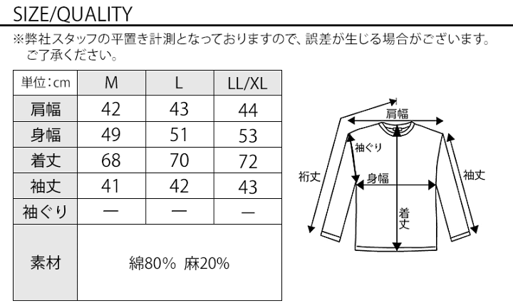 楽天市場】日本製 七分袖 麻 シャツ リネンシャツ ホリゾンタルカラー