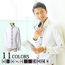 長袖 シャツ メンズ 白シャツ カジュアルシャツ ショート丈 50代 ファッション 40代 メンズファッションドレスシャツ 長袖シャツ 立ち襟 メンズシャツ チェック カジュアル チェックシャツ トップス スリム ちょいワル デザインシャツ ビジネスカジュアル おしゃれ 春 春服
