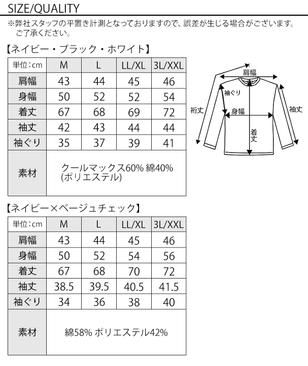 ゴルフウェアセット　サイズ38値下げ可 ゴルフウェア メンズ セットアップ[品番：RQ000003825]｜ARCADE