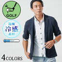 ゴルフ サマージャケット ゴルフジャケット 夏 ジャケ メンズ テーラードジャケット ジャケット サマージャケット 50 …