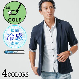 ゴルフ サマージャケット ゴルフジャケット 夏 ジャケ メンズ テーラードジャケット ジャケット サマージャケット 50 歳 ゴルフウェア ゴルフウエア ウエア かっこいい 夏用 夏ウェア ゴルフファッション 接触冷感 冷感 サマージャケット 涼しい ゴルフメンズ メンズゴルフ