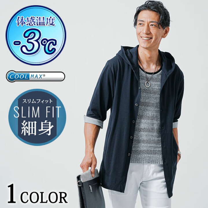 楽天市場 シャツパーカー メンズ トップス 7分袖 クールマックス 接触冷感 フード ストライプ 春 夏 服 30代 40代 50代 メンズスタイル Menz Style Menz Style メンズスタイル