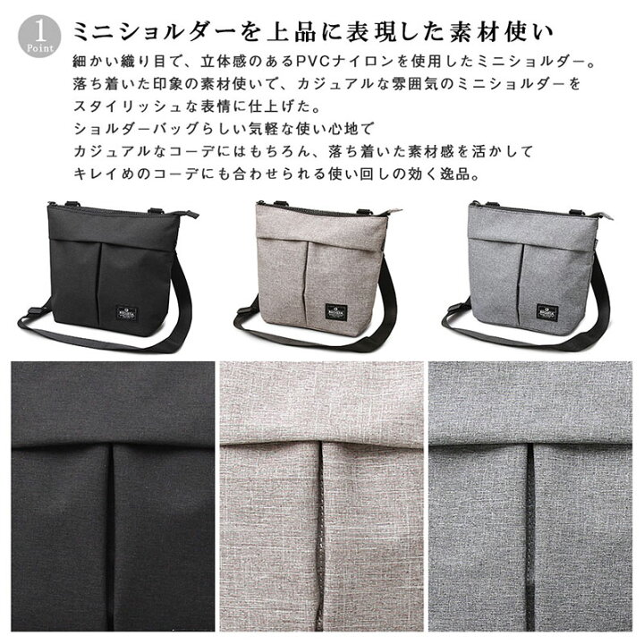 ショルダーバッグ メンズ 30代 40代 50代 Menz Style オールシーズン カバン サコッシュ シンプル ナイロン バッグ メンズスタイル 斜めがけ 機能性 無地 鞄 お手頃価格 バッグ