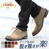 楽天市場】バックスキン ブーツの通販