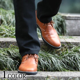 楽天市場 サイドジップチャッカブーツ メンズの通販