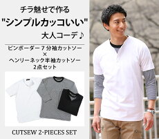 カートン 成分 アフリカ人 ボーダー 七 分 袖 メンズ コーデ Consuladotailandiauy Org